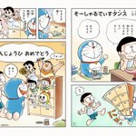 9月3日はドラえもんの誕生日!それを記念して描かれた「そーしゃるでぃすタンス」