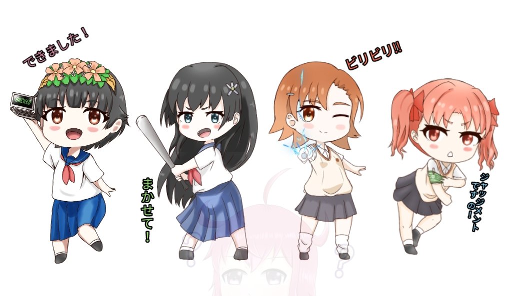 とある科学の超電磁砲レールガン Twitter Search とある科学の超電磁砲レールガン Twitter Search
