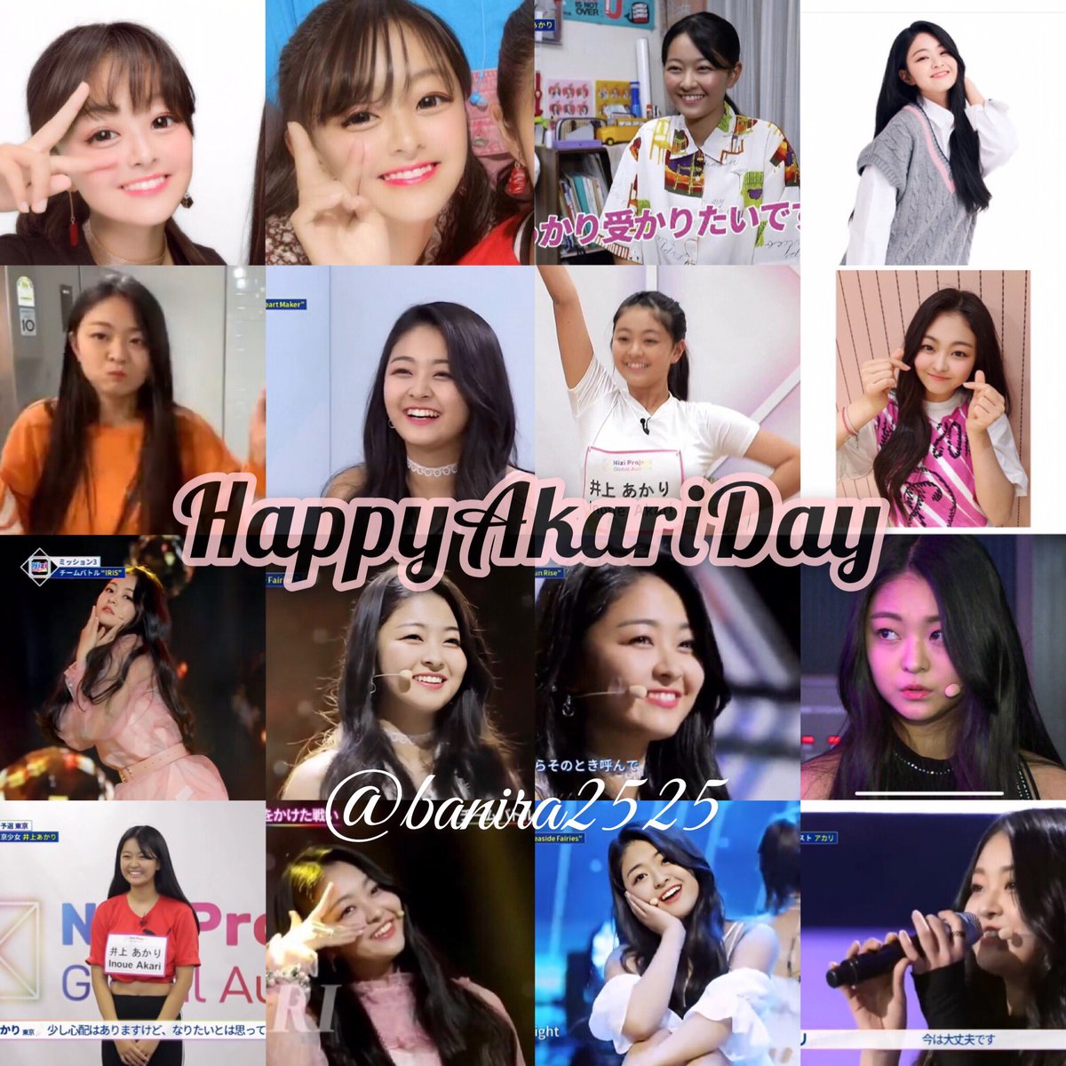 banira2525's tweet photo. #HappyAkariDay
💝私の永遠の推しアカリちゃん☺︎

💝\❤︎ʜᴀᴘᴘʏ ʙɪʀᴛʜᴅᴀʏ︎︎❤︎︎/

アカリちゃんの歌とダンスとまぶしい笑顔がダイスキ!!
アカリちゃんの頭からつま先まで全てを愛し続けることを誓います♡
ずっとずーーーーっと
応援してるよ❕
生まれてきてくれてありがとう💝💝 https://t.co/B60i4xqpkn