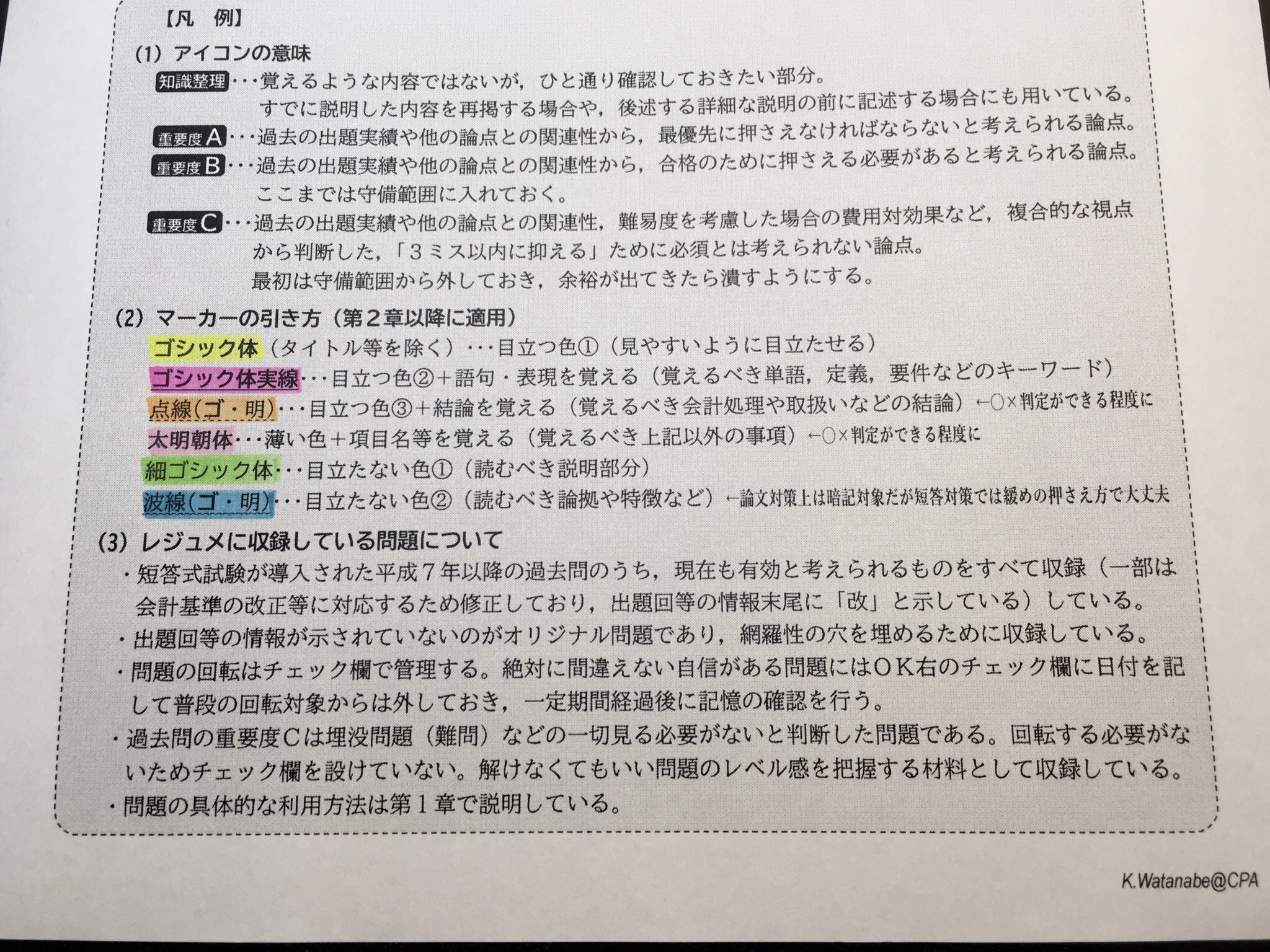 渡辺克己 on X: 渡辺克己 on X: