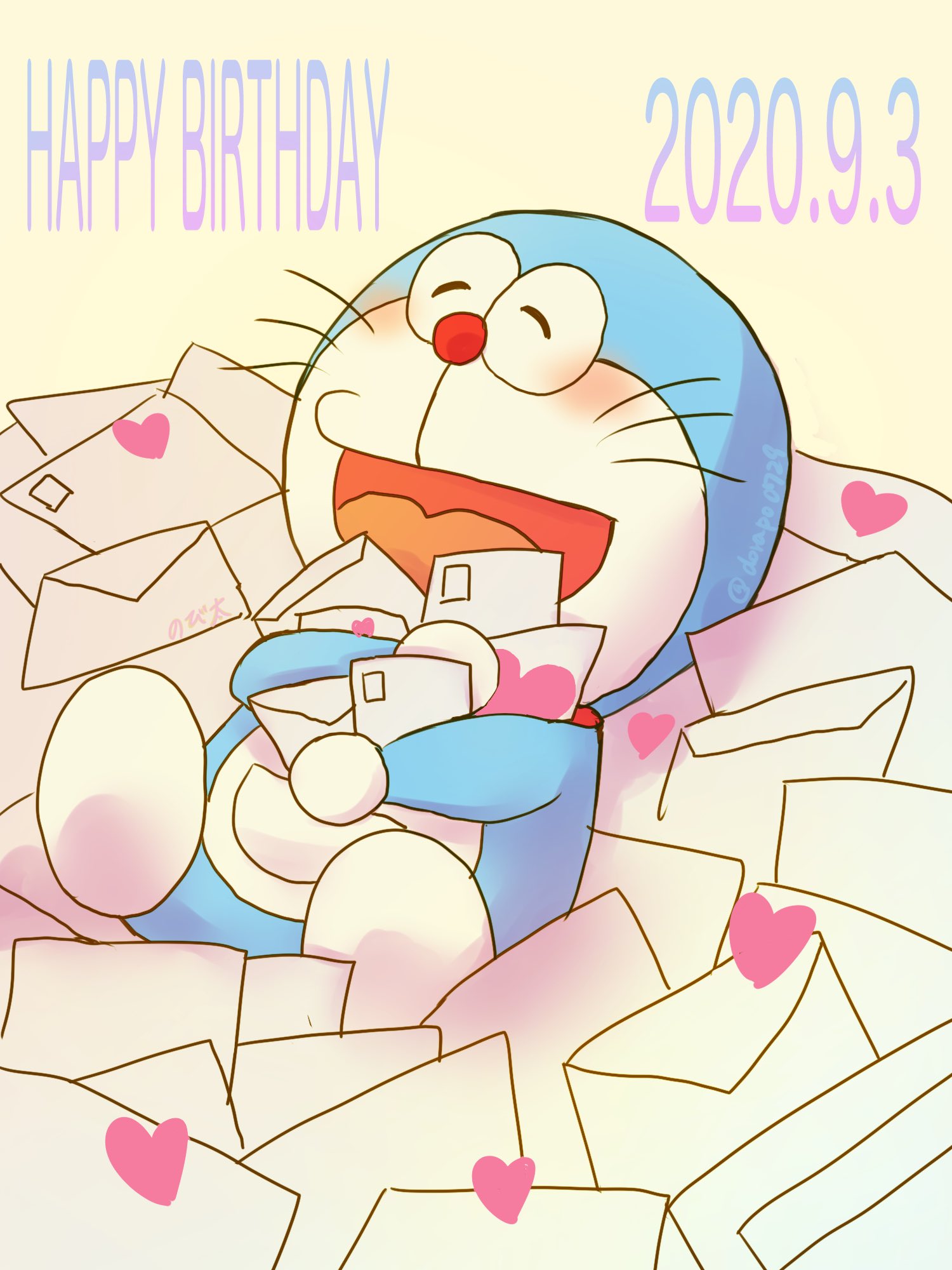 9月3日はドラえもんの誕生日 - Search / X 9月3日はドラえもんの誕生日 - Search / X