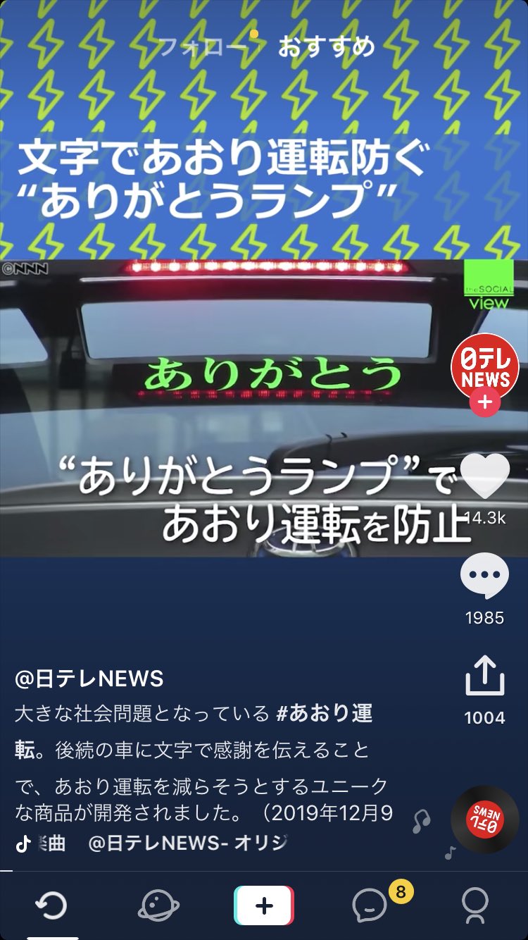 とっすぃー 第五民 煽りやんけ ふざけんなや ｶﾞﾝｷﾞﾏﾘｱｸｾﾙﾌﾐﾌﾐ T Co Himdgwnjzz Twitter