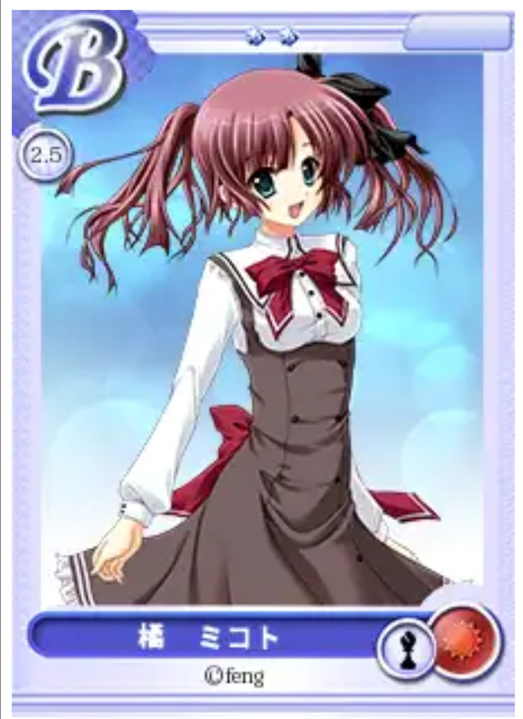 森蔵 橘ミコトさん お誕生日おめでとうございます Cv Pc版 佐本二厘さん コンシューマ アニメ版 葉月絵理乃さんです 橘ミコト生誕祭 あかね色に染まる坂 森蔵 橘ミコトさん お誕生日おめでとうございます Cv Pc版 佐本二厘さん コンシューマ アニメ版 葉月絵理乃さんです 橘ミコト生誕祭 あかね色に染まる坂