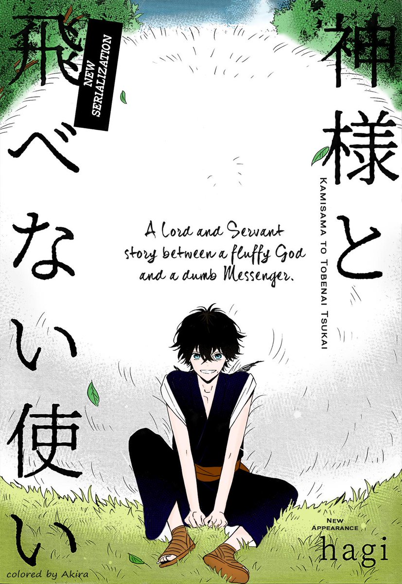 I present you HAGI sensei's works. Definitely worth your time if you love to read fluff BL and an amazing art style~ Manga Titles:1. KOI NI MO NARANAI2. EYES SPEAK MORE LOVE THAN THE       MOUTH3. KAMISAMA TO TOBENAI TSUKAI