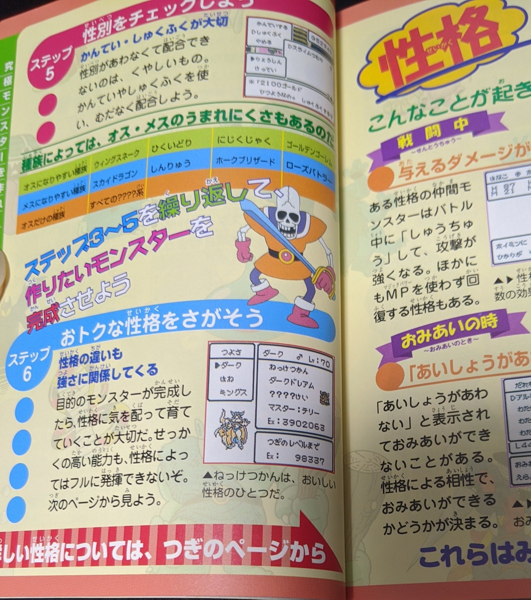 ちーたー on X: 