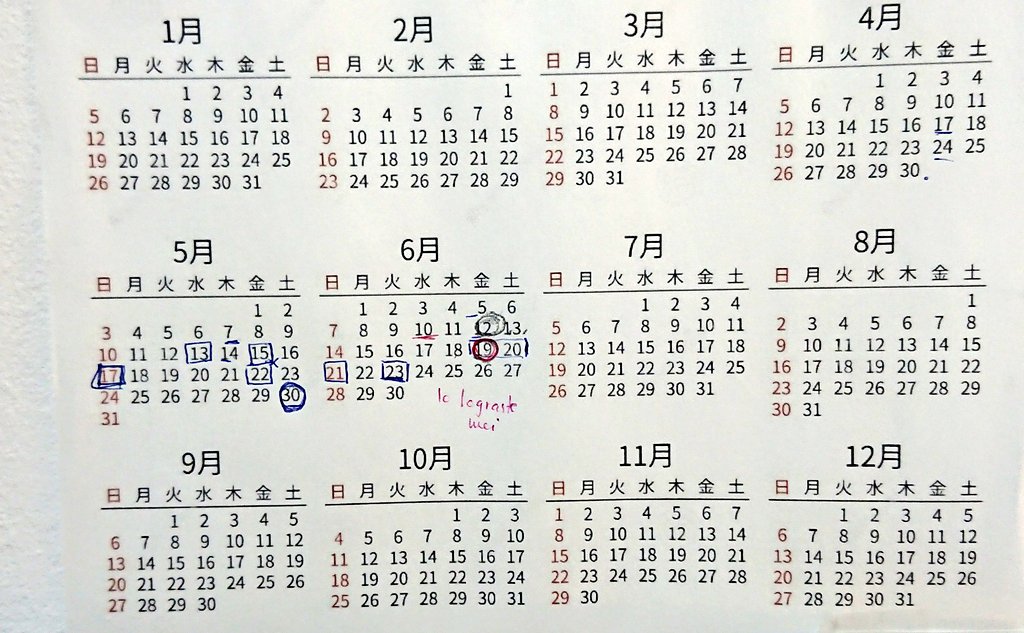 Rimeon_Ink's tweet image. It doesn't feel like septiember but happy summer will end soon.
#hatesummer #September