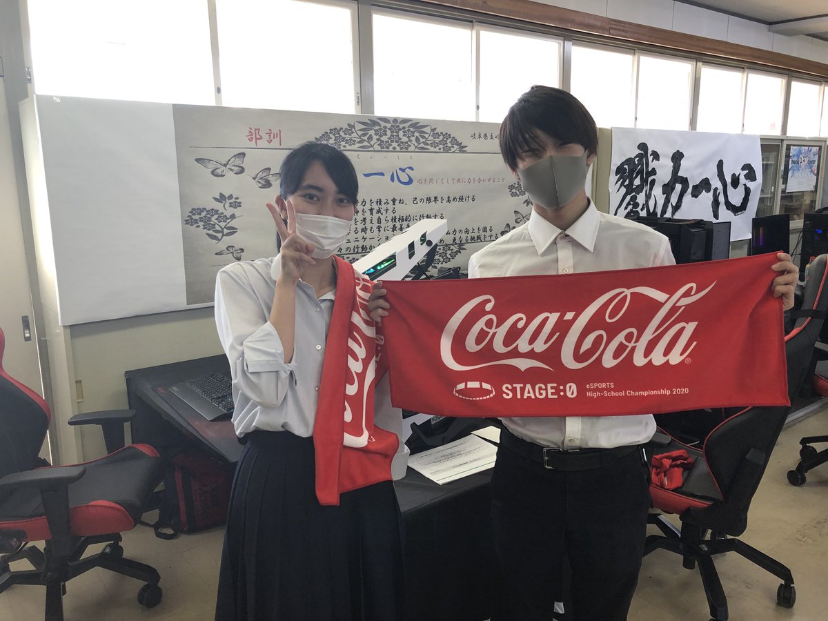 一般社団法人岐阜県eスポーツ連合 على تويتر おはようございます 昨日からステージゼロ全国大会へ向け県岐商eスポーツ部 活動を開始 クアドラ系女子もペンタ系女子へ覚醒の為 学業と両立しながらハードワークに取り掛かっております 一般社団法人岐阜県eスポーツ連合 على تويتر おはようございます 昨日からステージゼロ全国大会へ向け県岐商eスポーツ部 活動を開始 クアドラ系女子もペンタ系女子へ覚醒の為 学業と両立しながらハードワークに取り掛かっております
