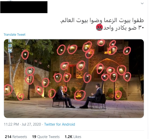 8/ During Bassil's interview with Albert Kostanian on July 27, people were shocked at the number of lights on Bassil's terrace. This house is actually the "Diaspora House" in Batroun, not Bassil's. For more info:  http://nna-leb.gov.lb/en/show-news/78950/nna-leb.gov.lb/en https://www.beirut.com/l/60460 
