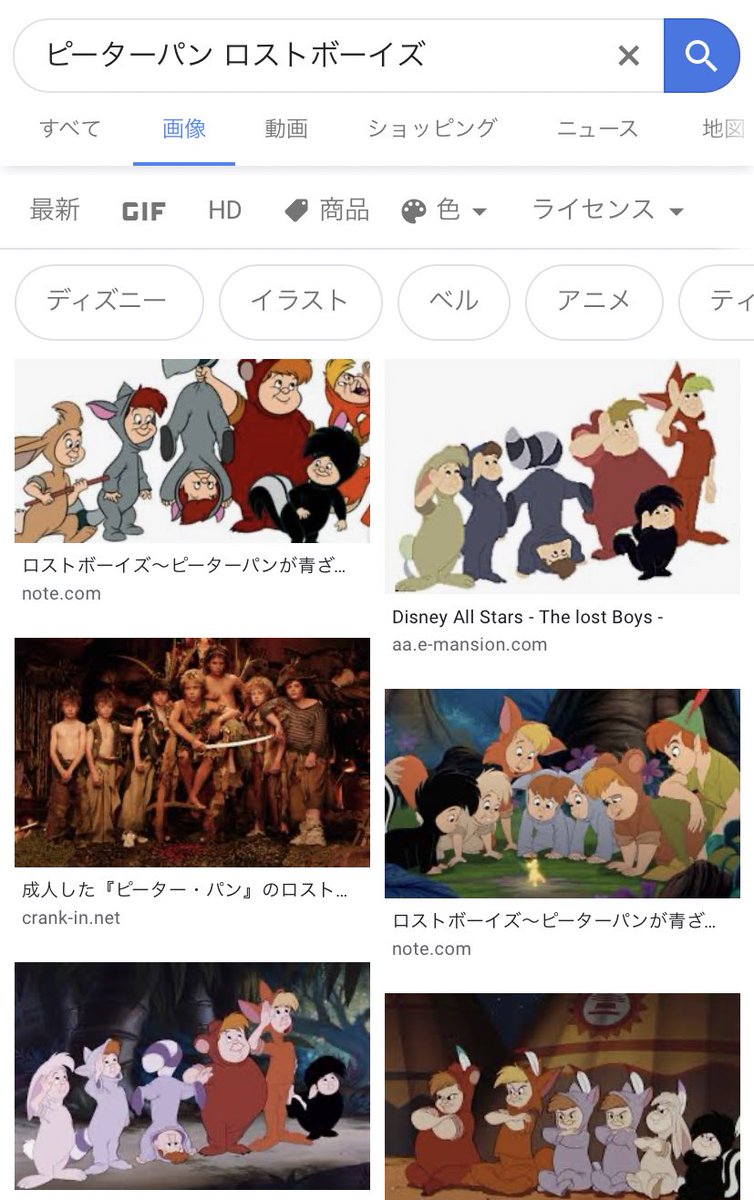 ツイステ考察 フロイドはピーターパン アズールはフック船長 ジェイドは な要素が多い 2ページ目 Togetter