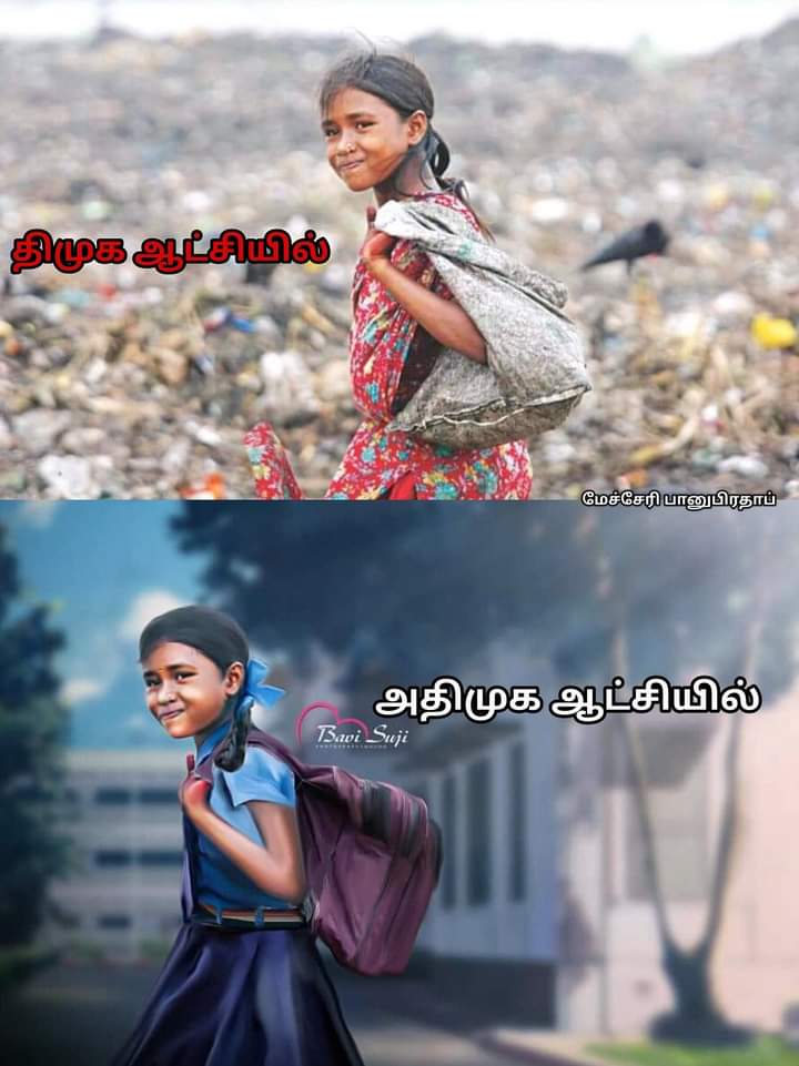 BijuSrikumar's tweet photo. பத்தாண்டுக்கு முன்பு அரசு பள்ளியின் நிலை!

#தமிழக அரசின் தற்போதைய அ��சு #பள்ளியின் நிலைதான் இது!! https://t.co/5vWgxow4Hi