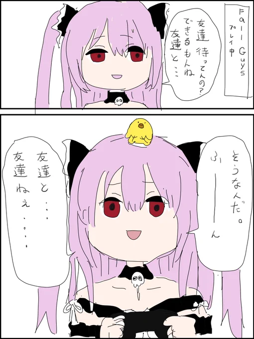 #るしあらいぶ
#絵クロマンサー 