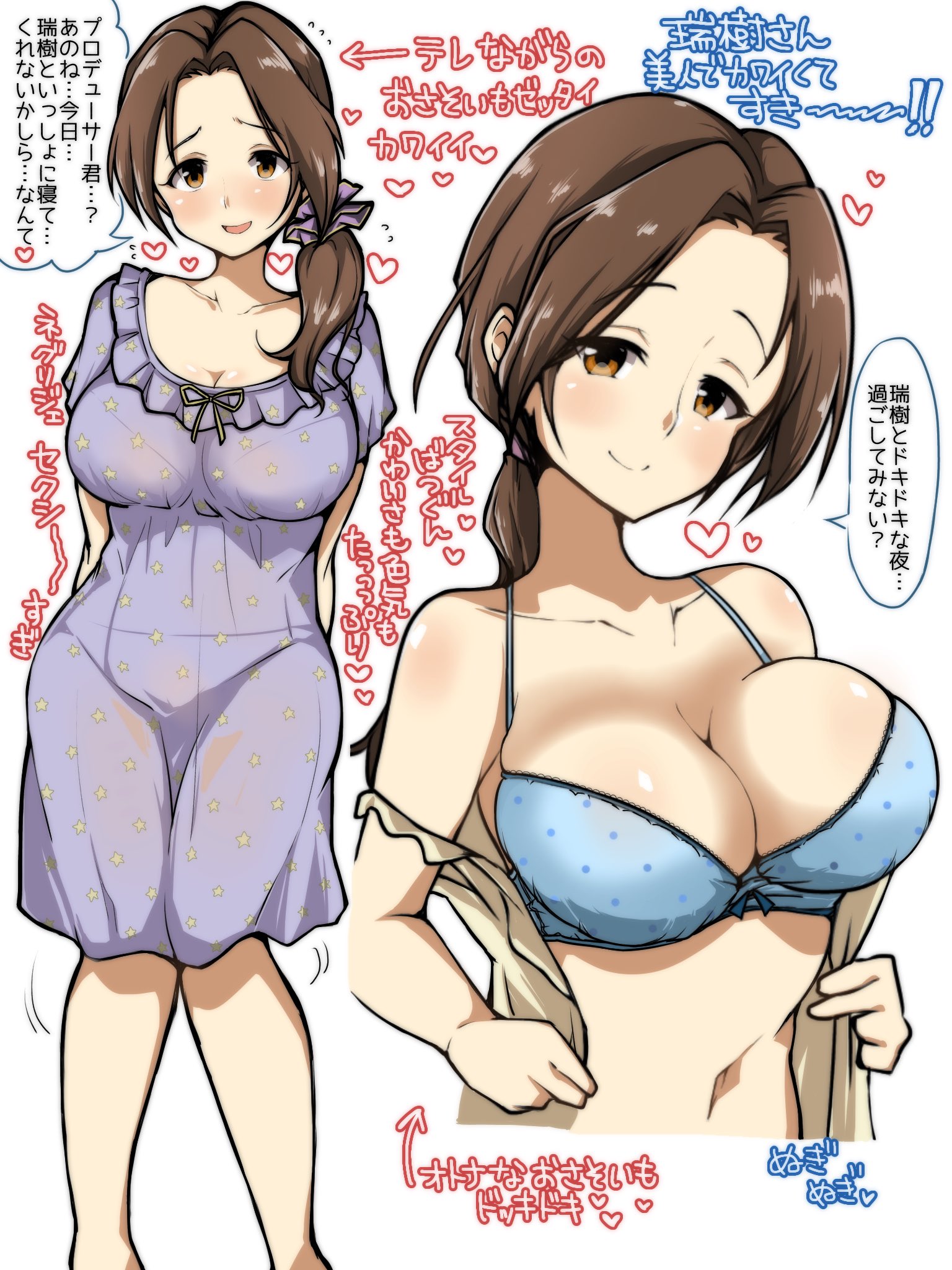 ぺつお 川島瑞樹さん 美人さんだしかわいいしセクシーだし歌も上手だし声も美しカワイイしスタイルいいし家庭的でおちゃめだしめちゃくちゃ乙女なハートだし褒めるとこ多すぎ もう大好き T Co N1r4mgempv Twitter