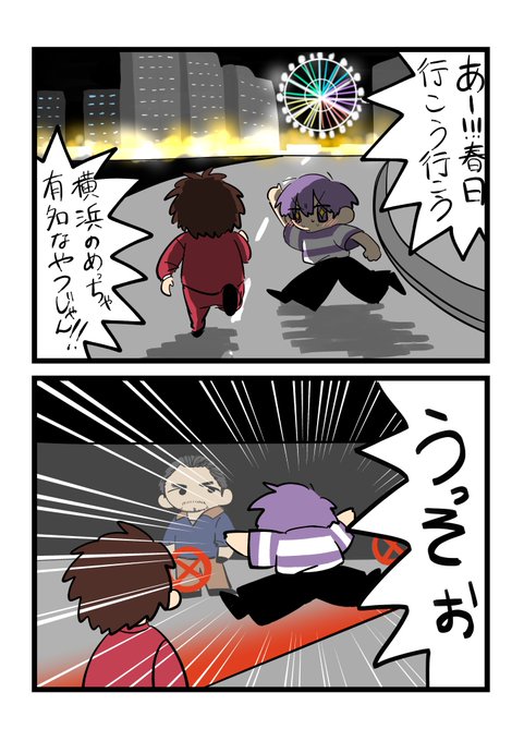 蘭たんのtwitterイラスト検索結果 古い順 蘭たんのtwitterイラスト検索結果 古い順