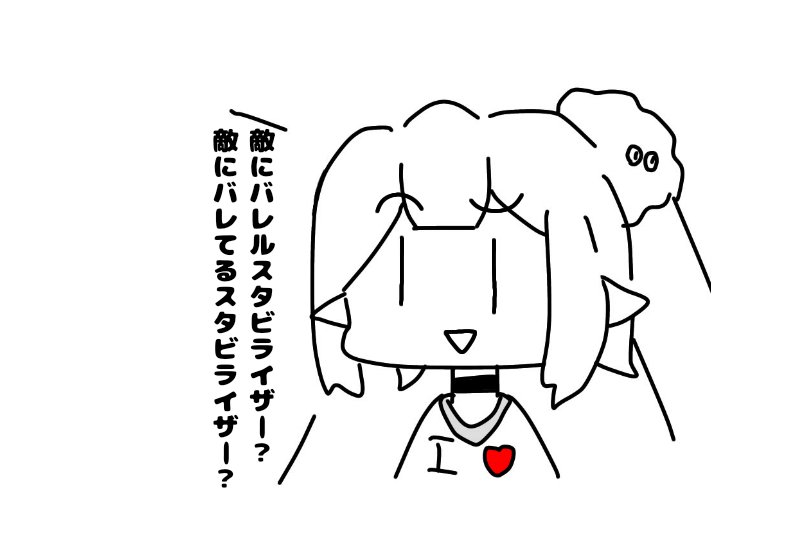 ちょうどいい素材があったから覚えてる限りのえるペックス語録
#えるの絵だよ 