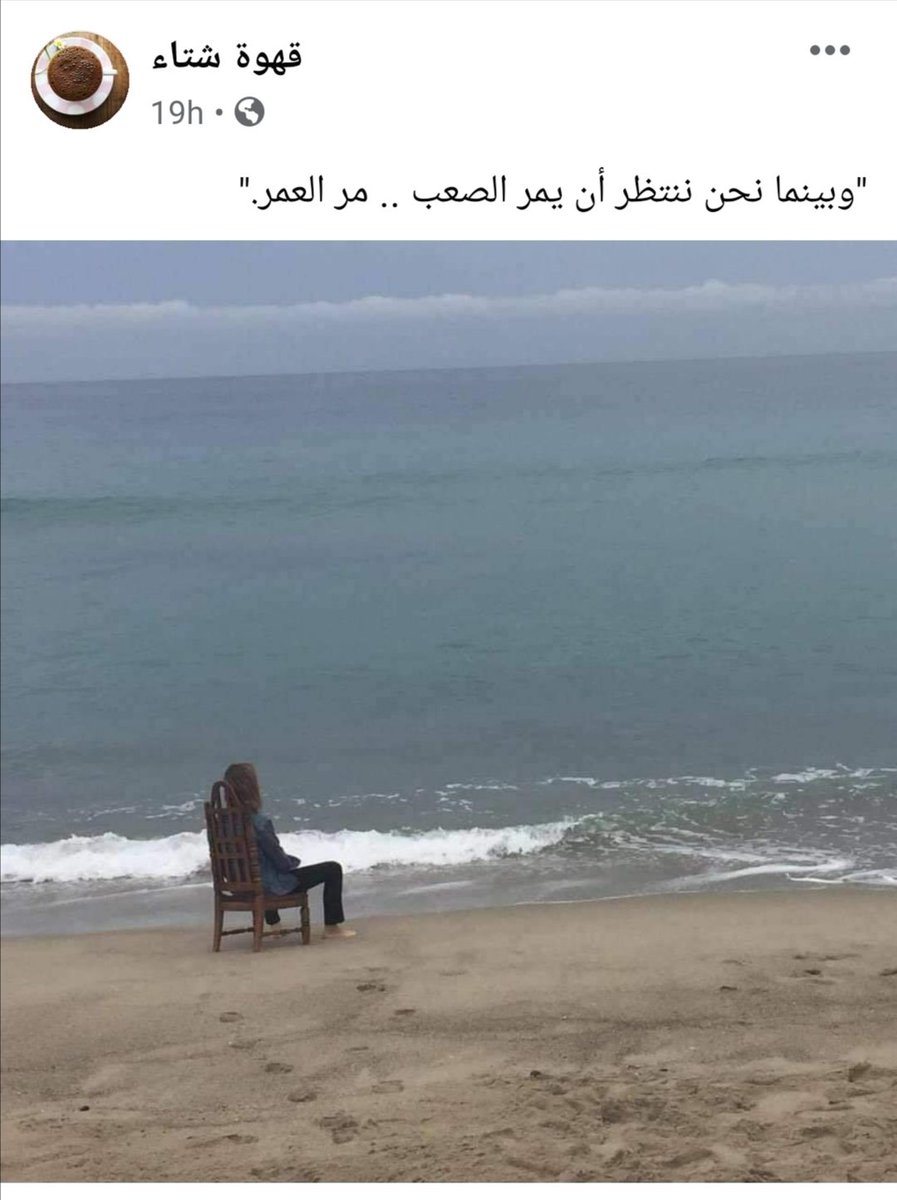 Hanadi Awad (@hanadiawad2) on Twitter photo 