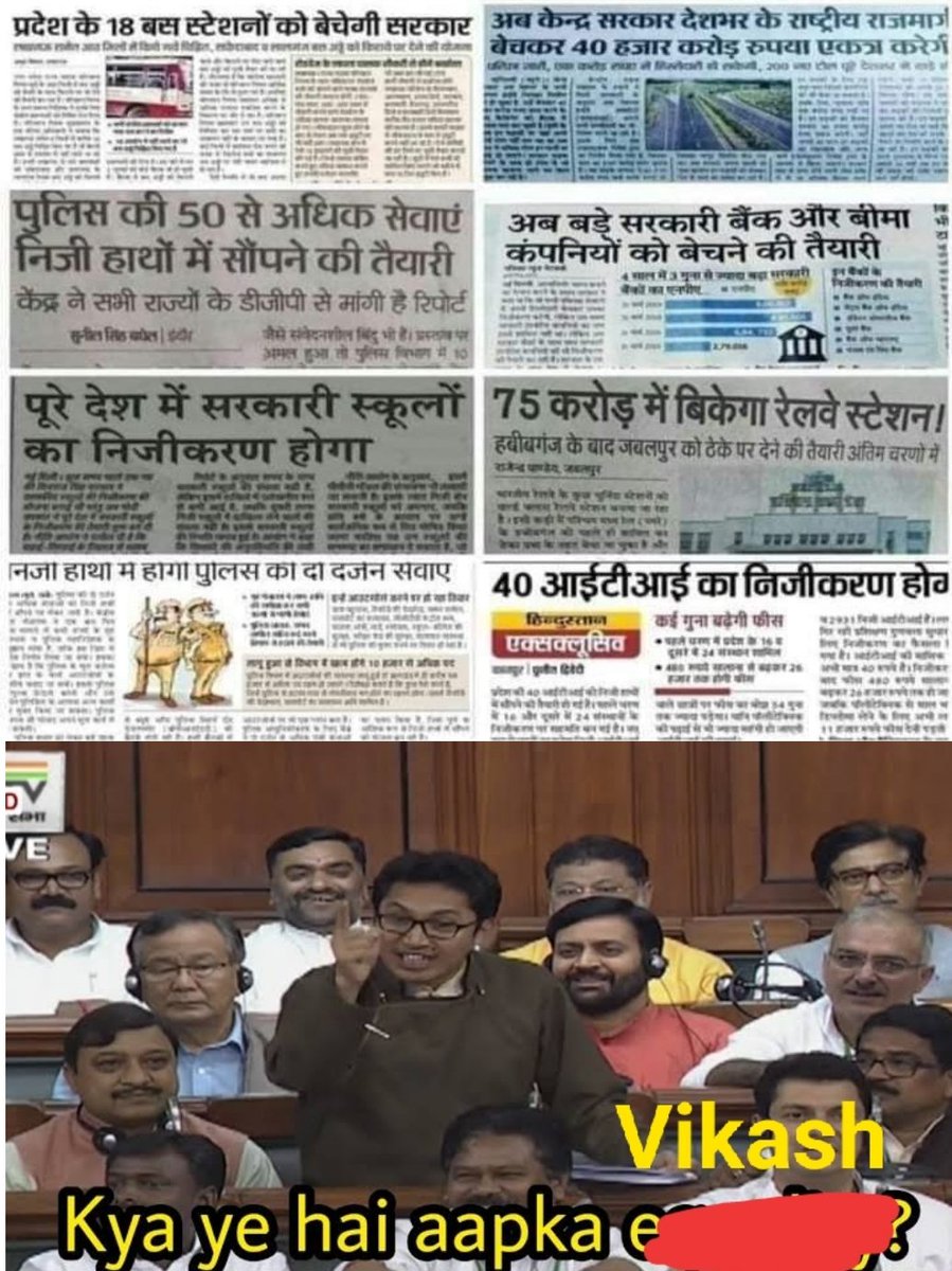 Bhallaldev15's tweet photo. कब तक बेवकूफ बनाओगे छात्रों को??
#SpeakUpForSSCRailwaysStudents
#SpeakUpForSSCRailwayStudents
#StopPrivatisation_SaveGovtJob
#SSCdeclareCGLresults
#CGLresultInOneWeek
#DeclareSSCCGLresult
#SpeakUpForHsscStudents
#rrbexamdates
#BoycottSSCchairmain @PMOIndia @DoPTGoI https://t.co/K3Q5ZO1LnN