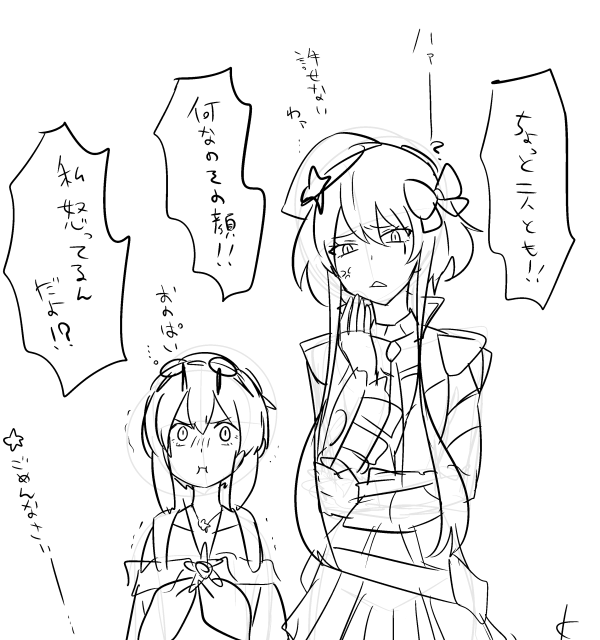 【PSO2】はい・・・ 