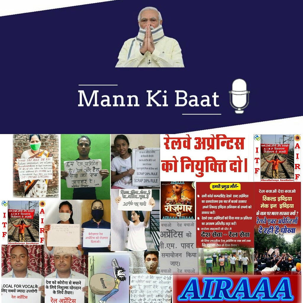 VIKESH_V_Y's tweet image. 1 साल ITI और 2 साल रेल में अपरेंटिस प्रशिक्षण पूरा करने के बाद, डबल स्किल्ड होने के बाद भी हम रेल अप्रेंटिस बेरोजगार क्यों? क्या यह आपका स्किल्ड और मेक इन इंडिया है ??
#Course_Completed_Act_Aprrentice
@narendramodi @PiyushGoyal @RailMinIndia @ShivaGopalMish1 @airfindia @AIRFCOMMS