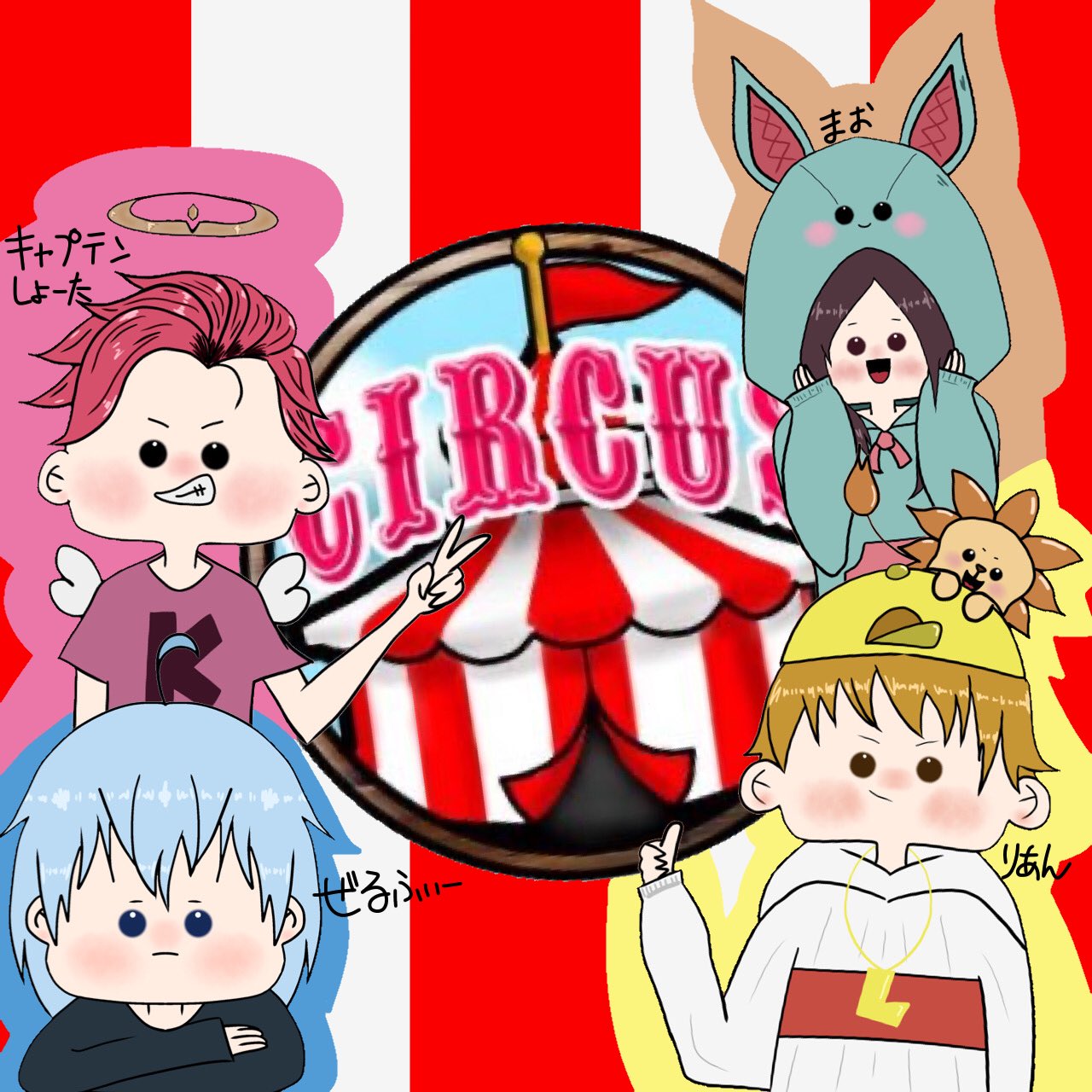 تويتر ﾏｸﾞﾛ Sub على تويتر サーカスクランメンバー描きました フォートナイト ゲーム好きと繋がりたい イラスト イラスト好きさんと繋がりたい Yoきゃぷ りあんに届け タグ付け失礼します Liaqn Maomao0504 Zellfyyyn Captain Shota T Co 9x9vd2ebra