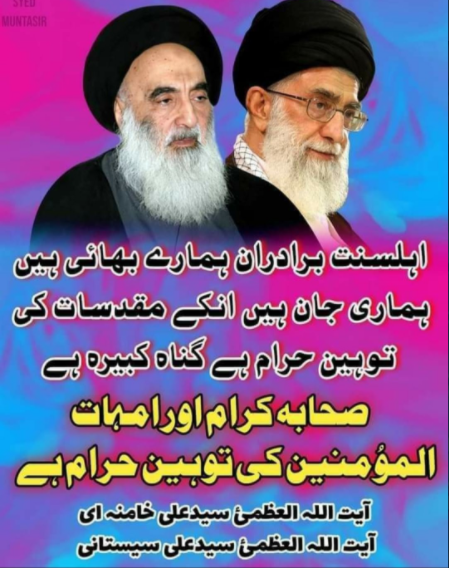 SyedaSaba12's tweet image. Elahi aameen 
apko nahen kaha ,jo kehtay hain unko kaha...
#مسلمان_مسلمان_بھائ_بھائ 
#LearnToDisagree #LearnToRespect