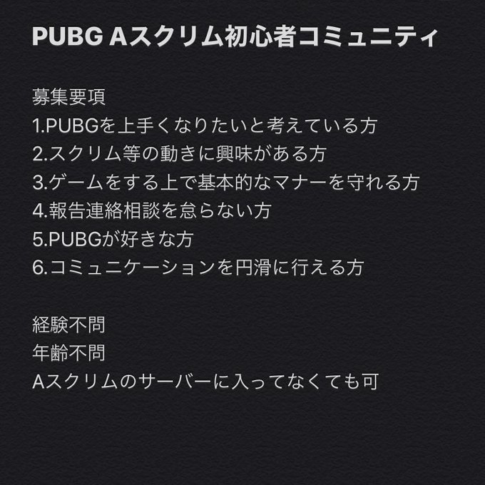 Pubgのtwitterイラスト検索結果 Pubgのtwitterイラスト検索結果
