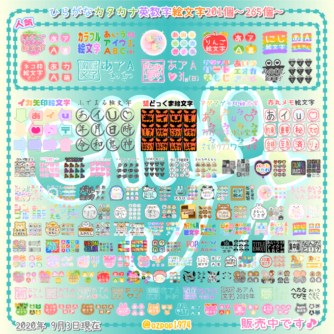 顔文字のtwitterイラスト検索結果 古い順 顔文字のtwitterイラスト検索結果 古い順