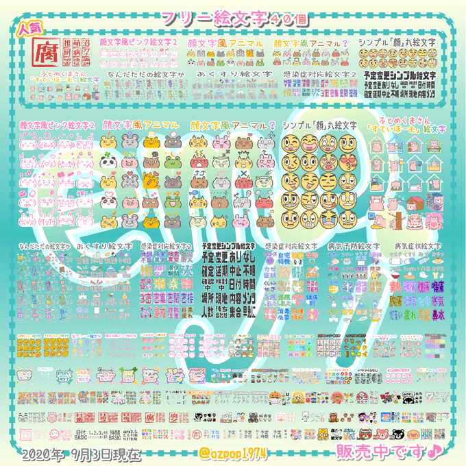 顔文字のtwitterイラスト検索結果 古い順 顔文字のtwitterイラスト検索結果 古い順