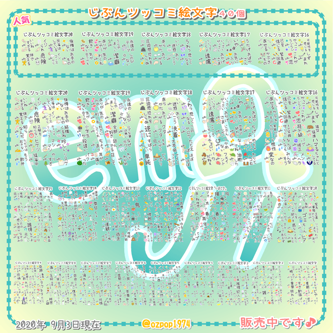 顔文字のtwitterイラスト検索結果