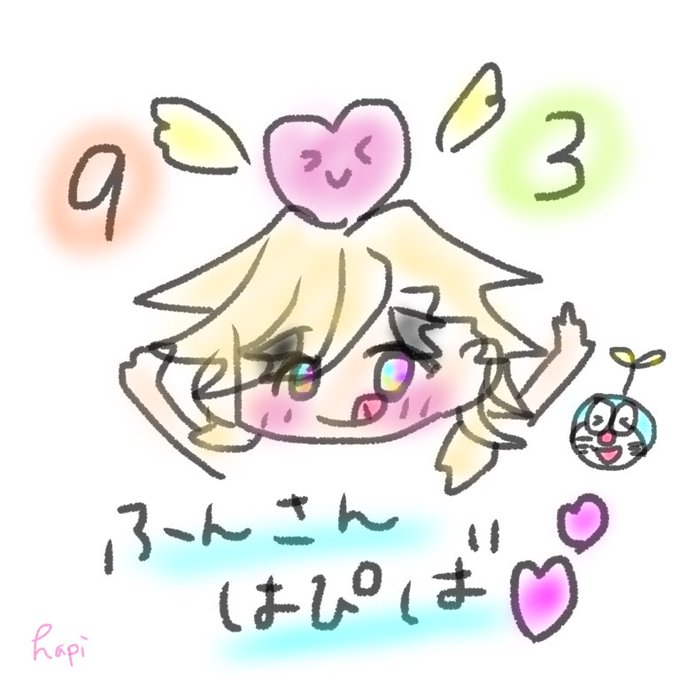 四次元ポケットのtwitterイラスト検索結果 古い順