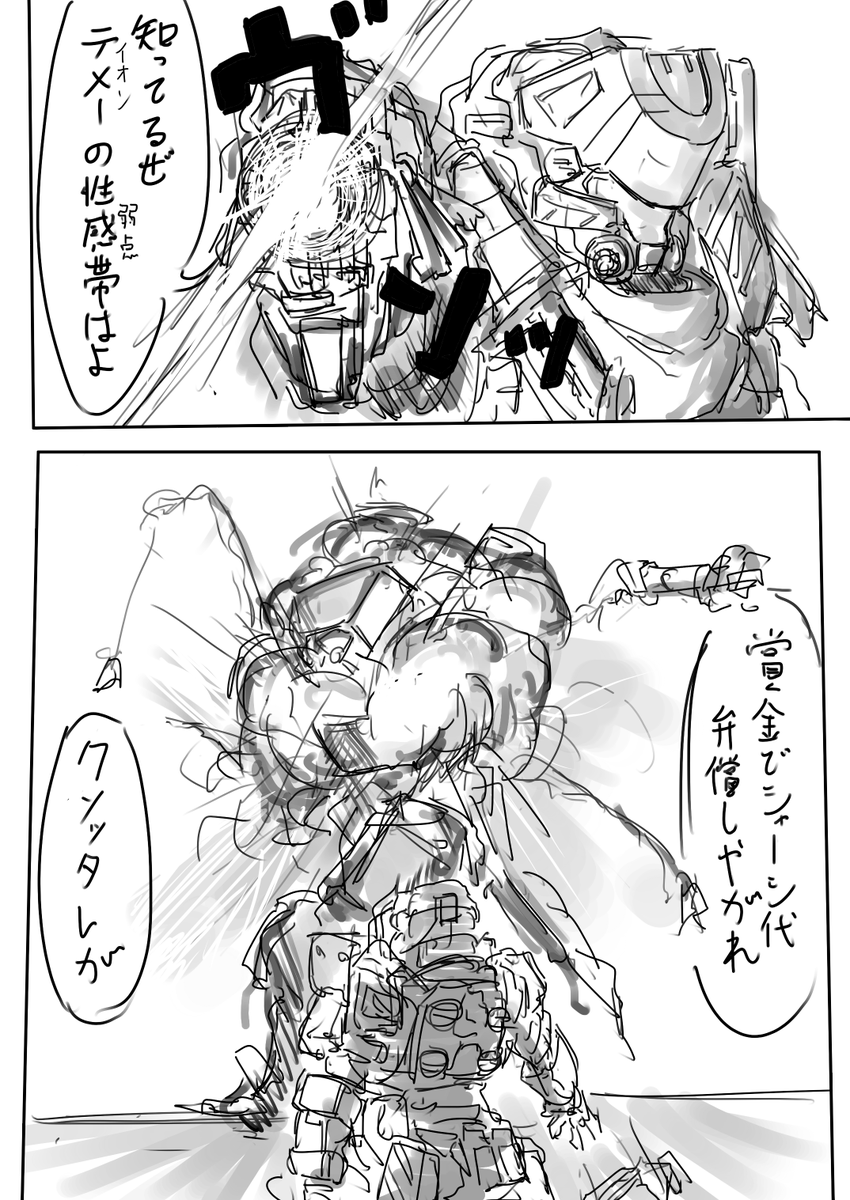 (2/3) 
