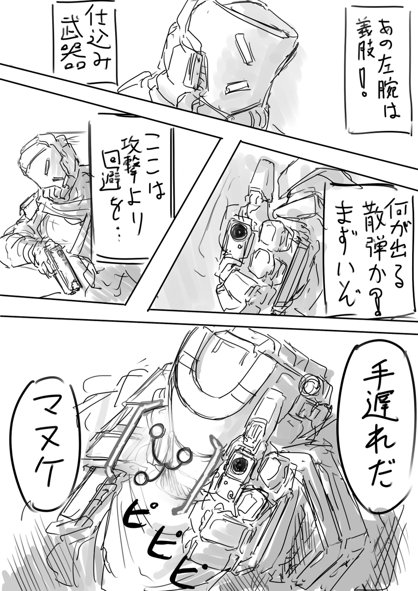 (3/3) 