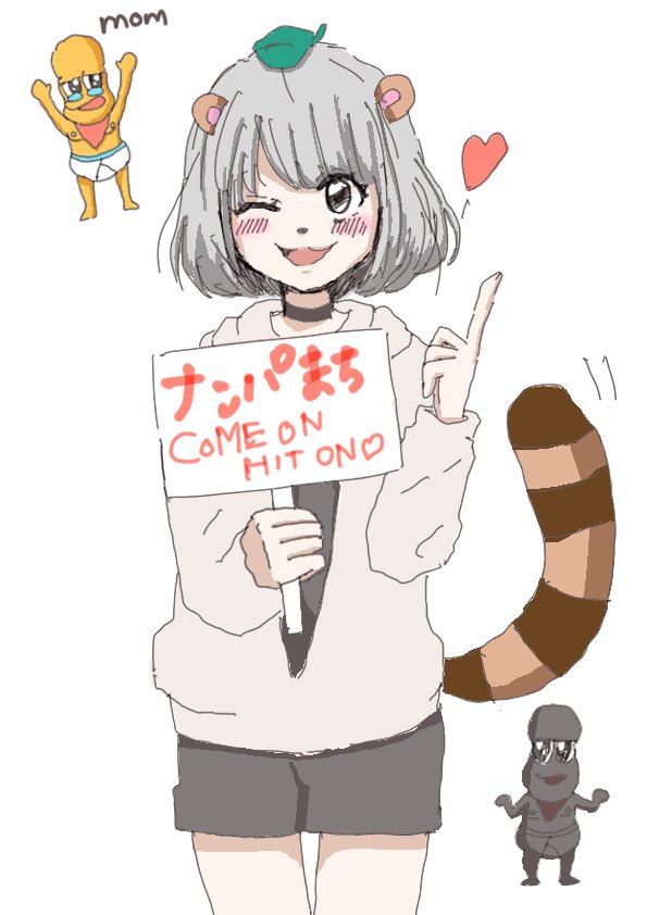 Twoucan ガチ恋ぽんぽこ の注目ツイート イラスト マンガ コスプレ モデル Twoucan ガチ恋ぽんぽこ の注目ツイート イラスト マンガ コスプレ モデル