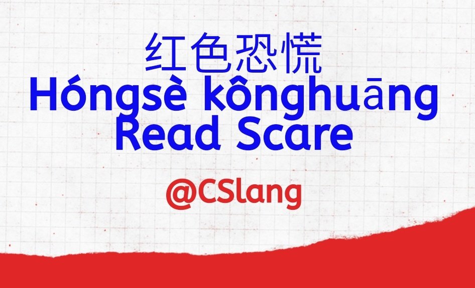 CSlangs's tweet image. As a Chinese international student and Mandarin teacher. Reading the comments of the people cheering Pompeo&amp;amp; Trump's stance on Chinese students is heartbreaking. Don't let fear take over. Chinese students are here to learn from you and is that what the US is all about?