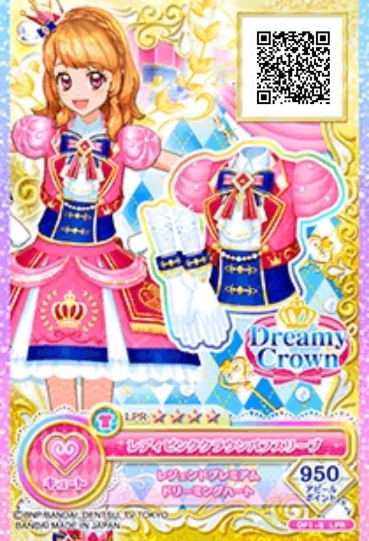 アイカツ QR提供 on X: 