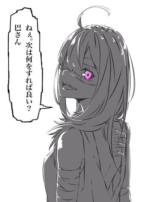 健屋の影響でこの間バルバトス作ったから
作りながら考えてたことがあります

多分健屋も
巴さんのためなら何でもすると思う
っていう妄想
#いらすこや https://t.co/FX3lN01MKs 