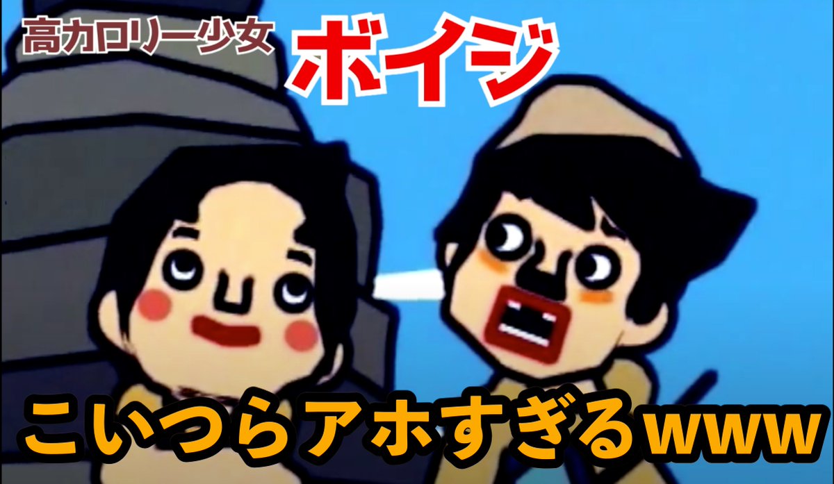 低燃費少女ハイジ