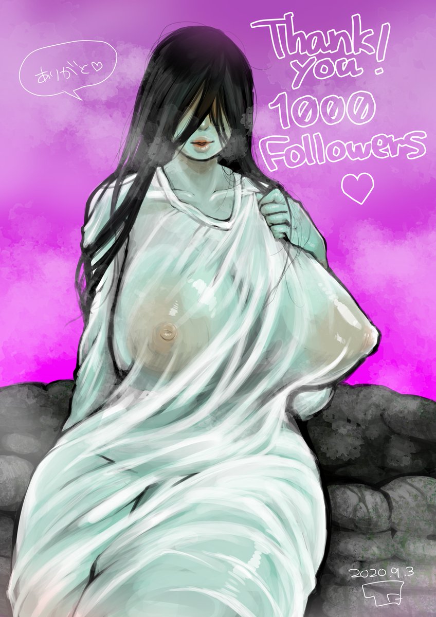 ねぇなんで1000フォロワー記念絵に貞子描いちゃうの???皆さんフォローありがとうございます!こんな私ですがどうぞ今後もよろしくお願いします♡ 