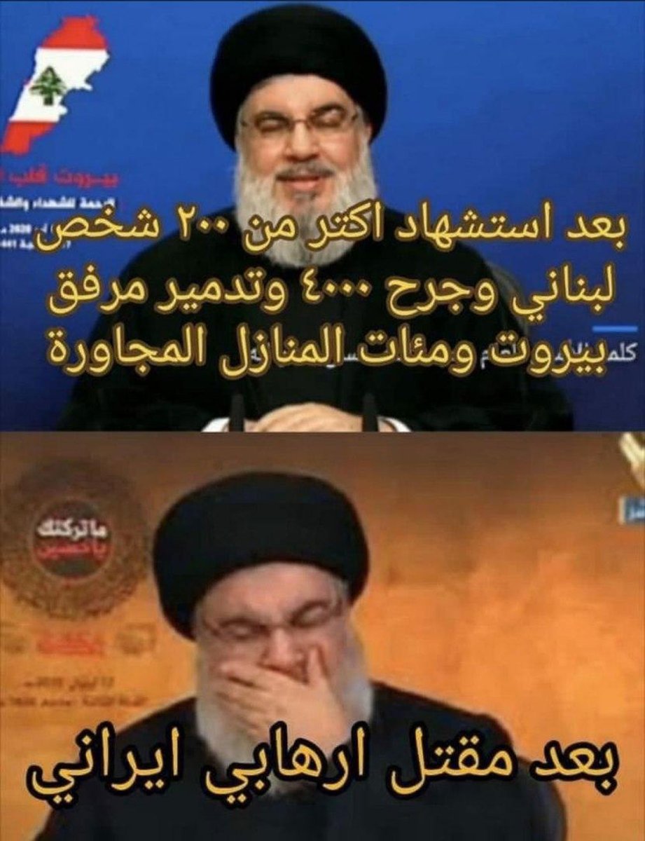 2/ The famous "Nasrallah crying over Soleimani but smiling over the Beirut blast", is of course a fake. Nasrallah crying happened in September 2018, more than a year before Soleimani's death. Nasrallah was commemorating Ashura back then.Here's a link:  https://www.ynetnews.com/articles/0,7340,L-5349773,00.html