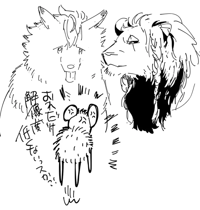 キウイに手足生えたみたいな 