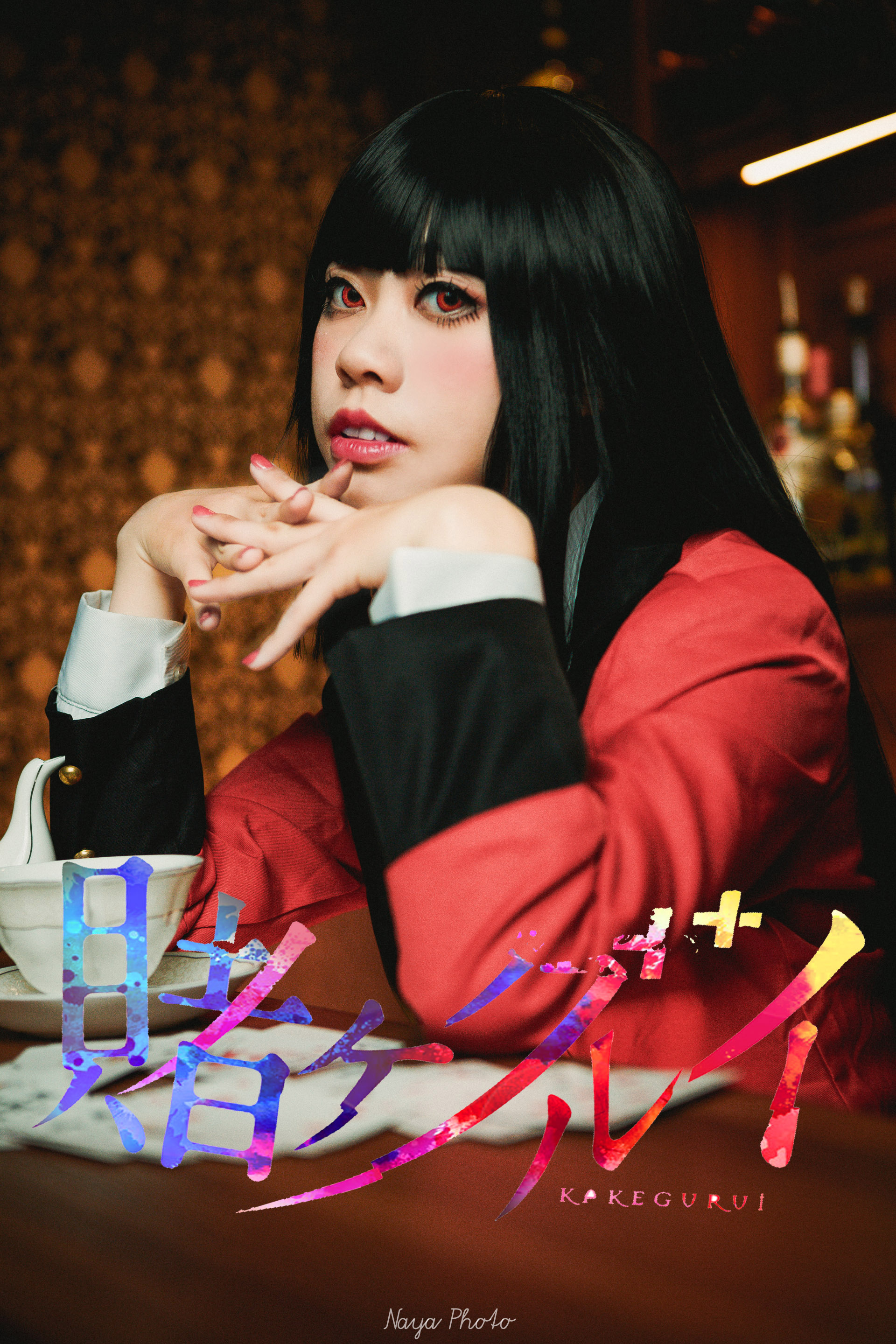 Watari 코스프레 카케구루이 賭ケグルイ 쟈바미 유메코 蛇喰夢子 Cosplay 桃喰綺羅莉 もも ばみきらり Cosplayer Yumeko Yumekojabami Kakeguruicosplay じゃばみゆめこ 拡散希望 19 12 21 換放獨照 這次的個照超像電影海報好喜歡