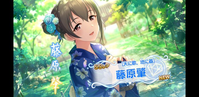 デレステ5周年のtwitterイラスト検索結果 古い順 デレステ5周年のtwitterイラスト検索結果 古い順