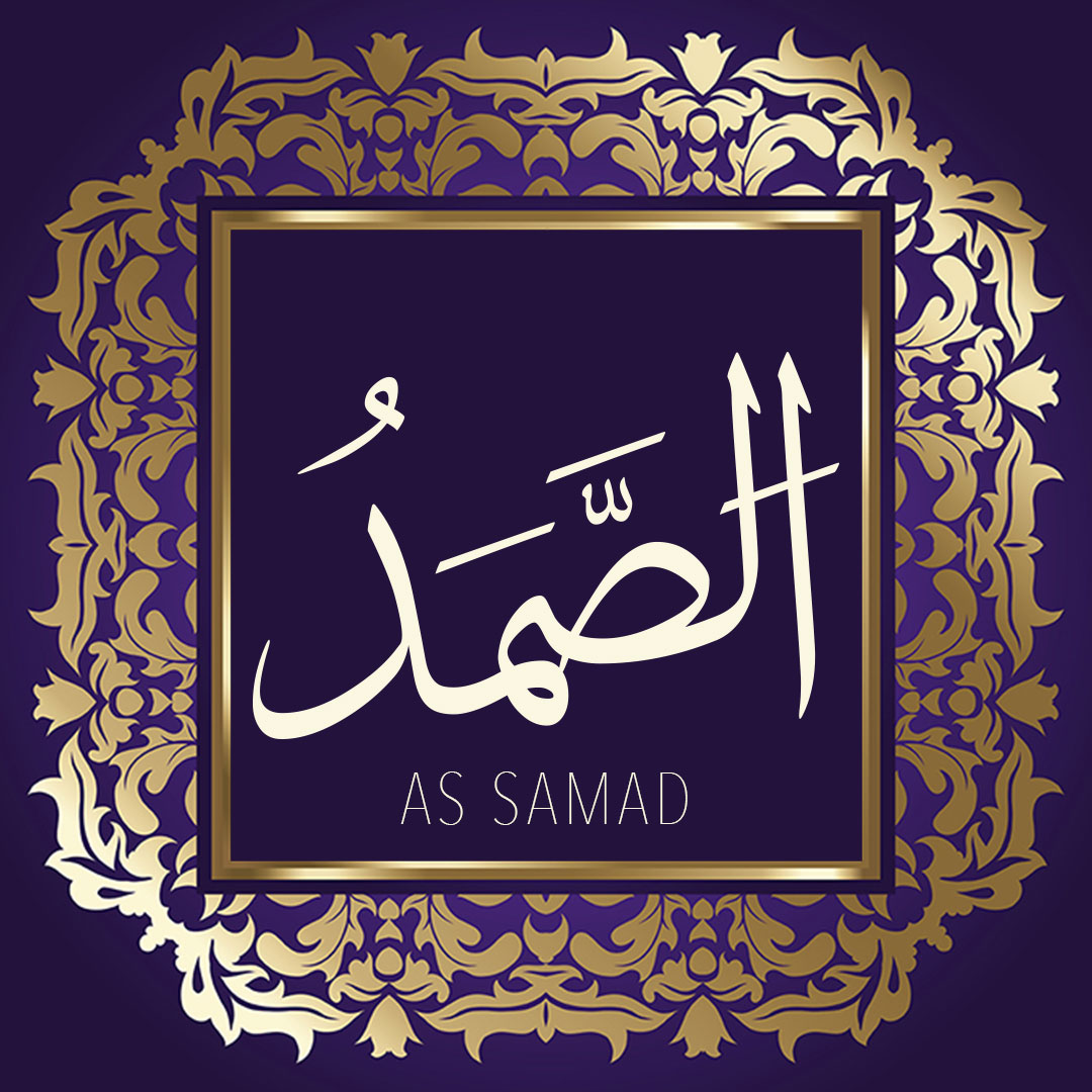 thenamesofallah's tweet photo. 68: #AsSamad #99NamesOfAllah #99Names #NinetyNineNamesOfAllah #NamesOfAllah #AllahNames #AllahNamesProject #99NamesOfGod https://t.co/m1bG5JSuHd