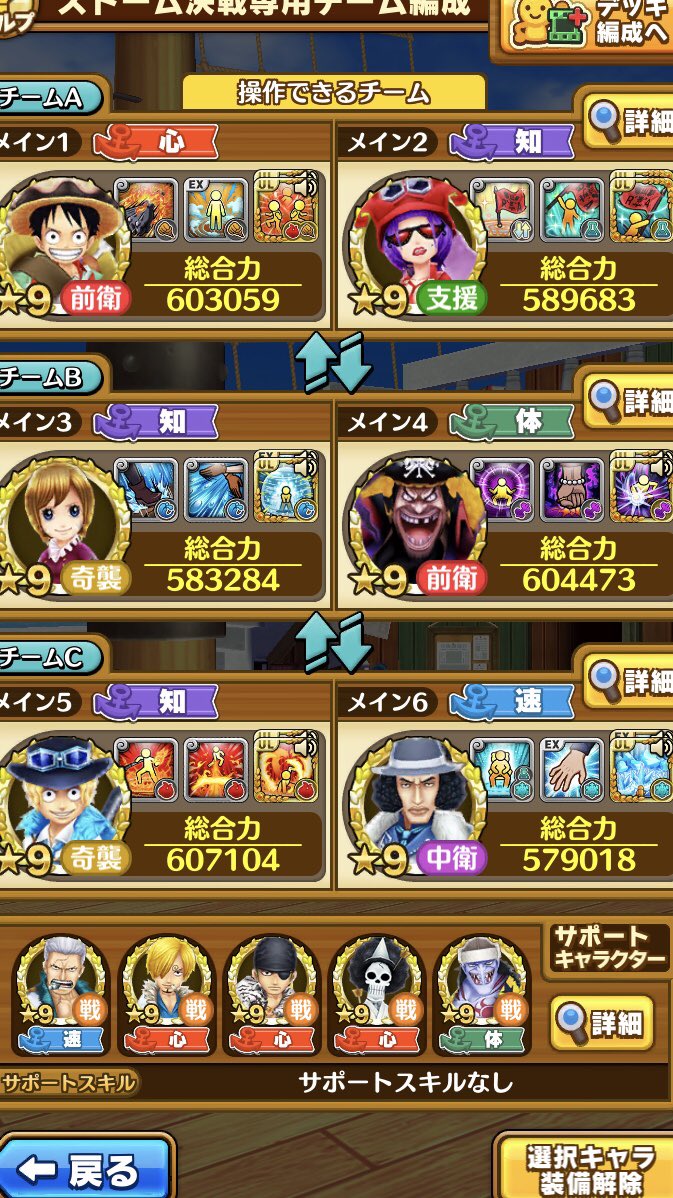 サウスト代行 Saustobest Twitter