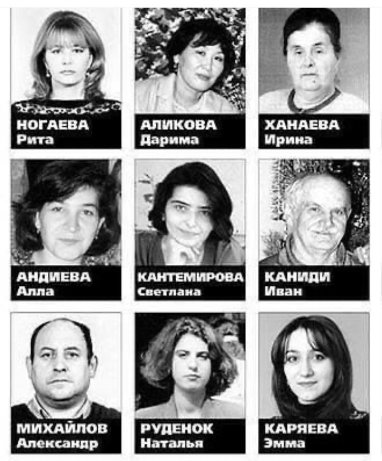 🕯Они закрывали детей собой... Погибли 22 учителя. Беслан.