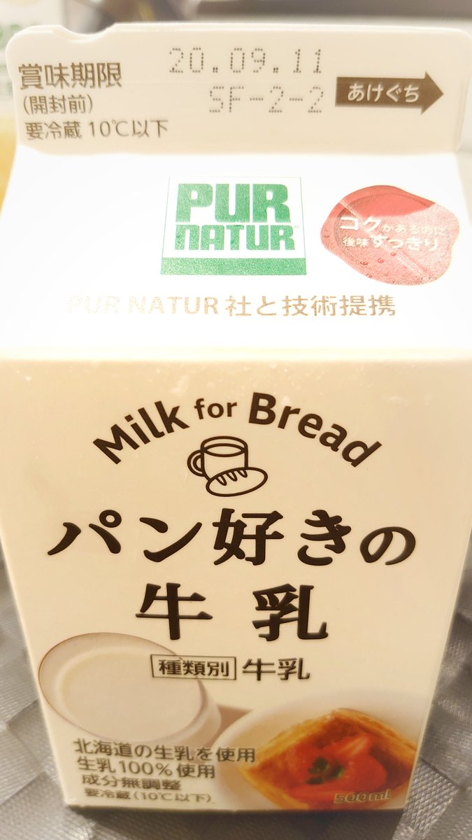 株 カネカ 買収 出資 提携に関するリアルタイム情報 ナウティスエコノミー 株 カネカ 買収 出資 提携に関するリアルタイム情報 ナウティスエコノミー