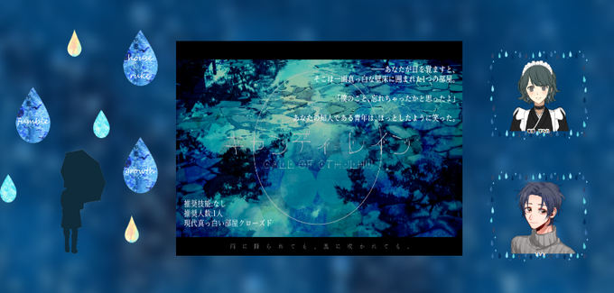 幻想的のtwitterイラスト検索結果 古い順 幻想的のtwitterイラスト検索結果 古い順
