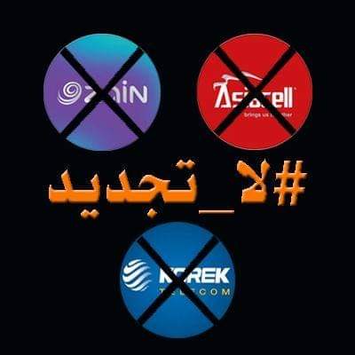 gXvDmekZDSb3hQi's tweet photo. الفاسدين يقفون معكم وقت قصير ....
اما الشعب فهو ضدكم للاخير

#لا_تجديد https://t.co/TOhE1ravGz