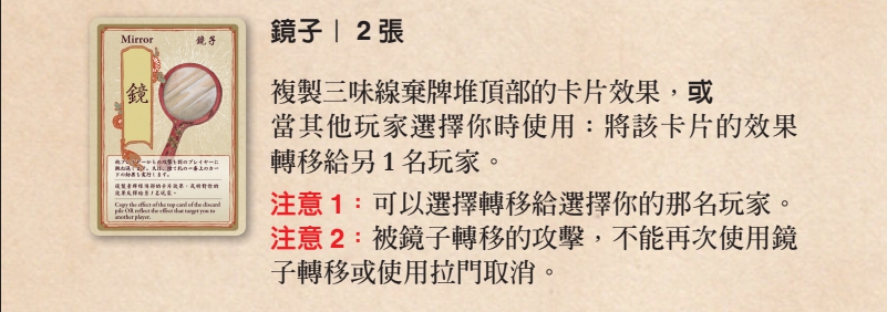 KokJijs's tweet photo. Crows Overkill 三千世界鴉殺盡
我一場不知道被口湖幾次
從頭到尾都是被口湖、針對死的
爛遊戲
#日常 #日常漫畫 #四格漫畫 #原創 #漫畫 #打工那檔事 #哲翼
#桌遊 #三千世界鴉殺盡 #CrowsOverkill #口胡 https://t.co/v0oc7z0uqH