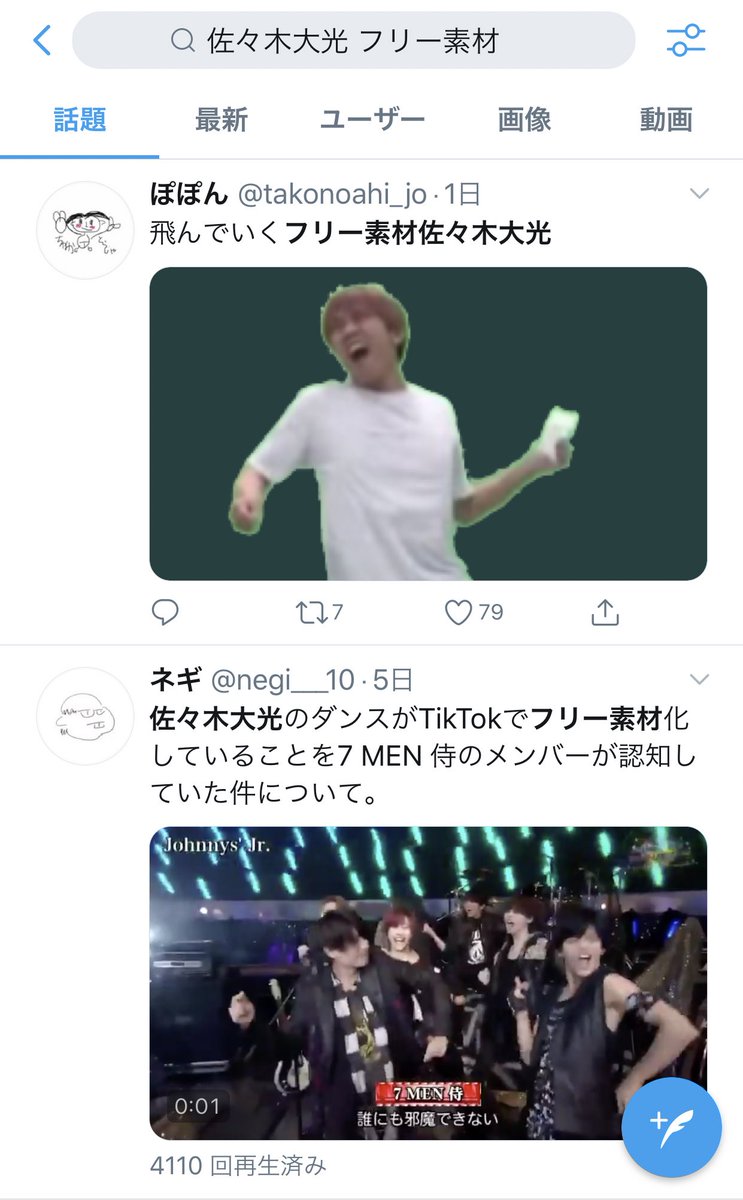 22メートル