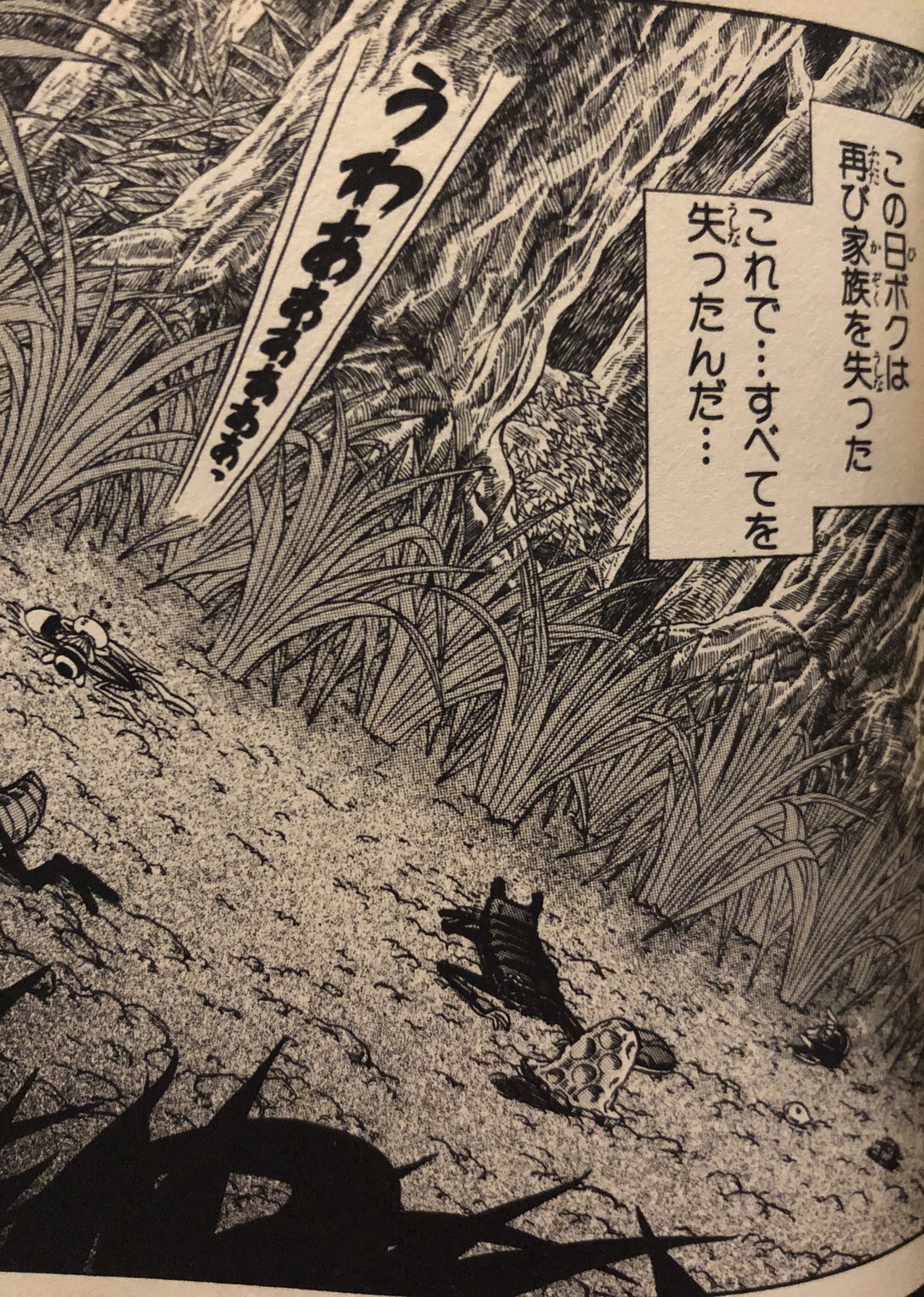 津尾 尋華 ジャンプ打ち切り漫画紹介69サバイビー 全3巻 つの丸 1999年 ミツバチのスズメバチとの戦いを描く昆虫バトル漫画 群から逸れたミツバチのバズーははぐれ仲間の虫達と暮らしていたが スズメバチに攻められたミツバチからオーダイを預り 戦いに身